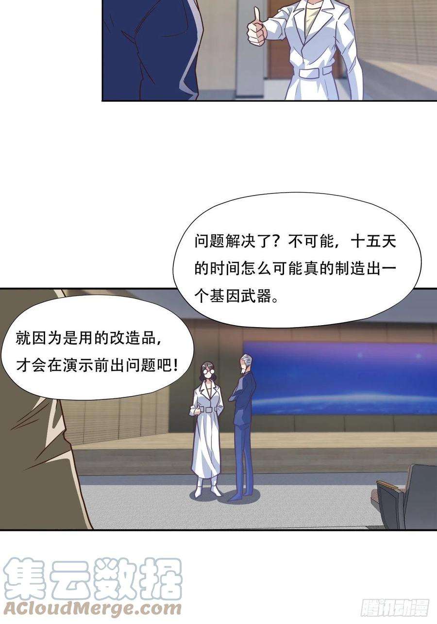 高能来袭186真真假假