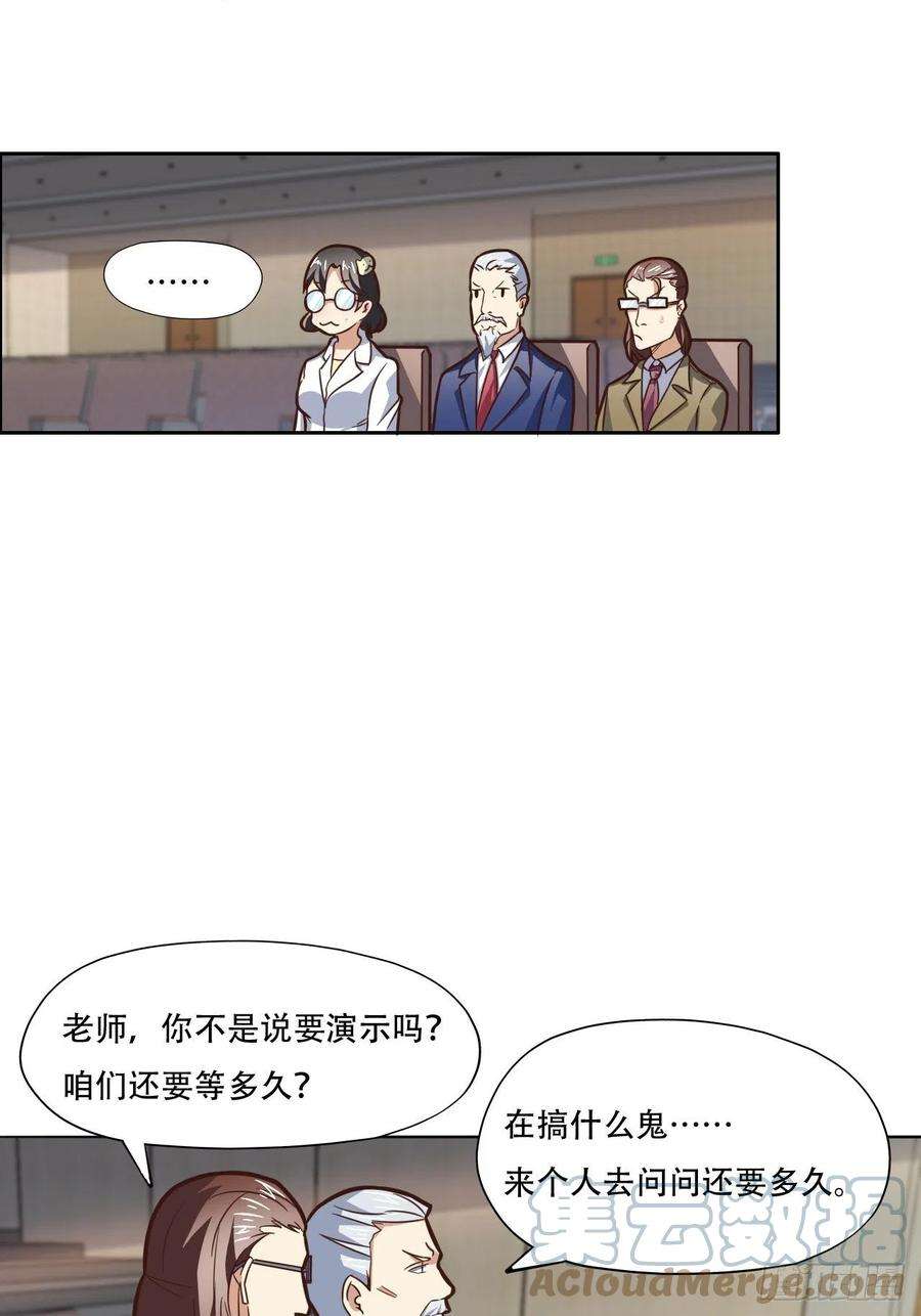 高能来袭186真真假假