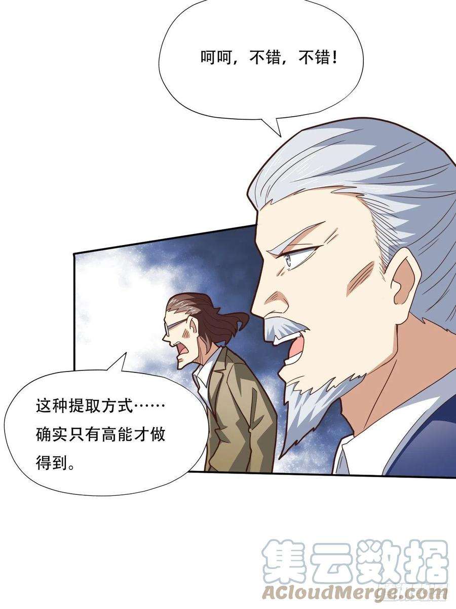 高能来袭186真真假假