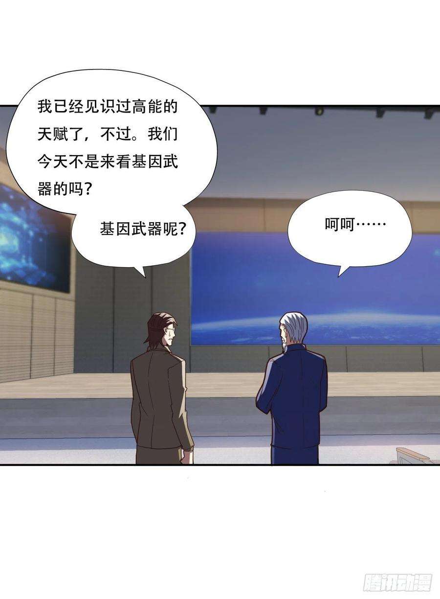 高能来袭186真真假假