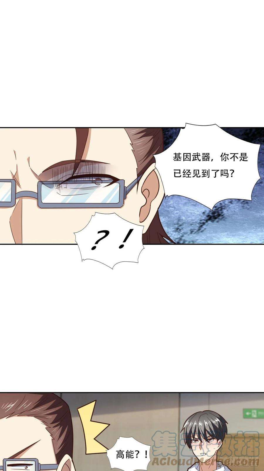 高能来袭186真真假假