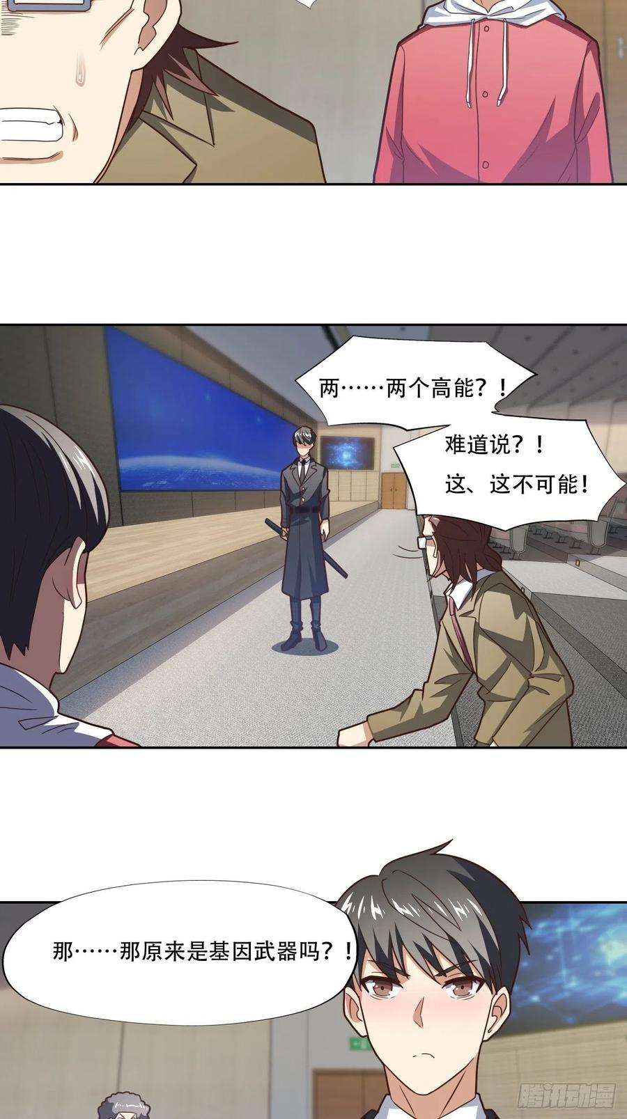 高能来袭186真真假假
