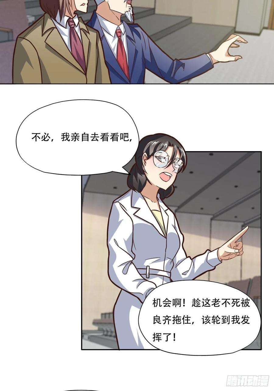 高能来袭186真真假假