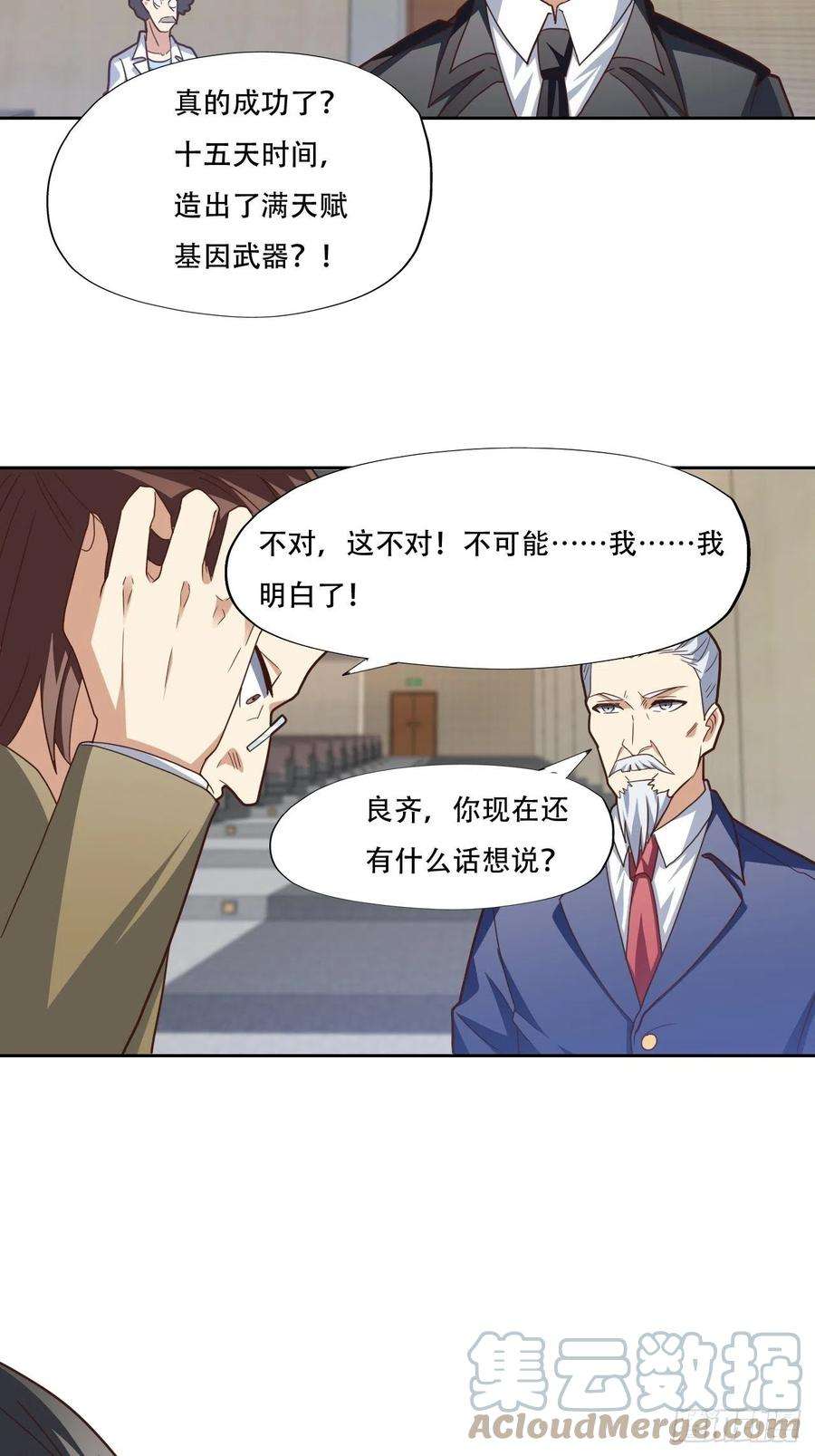 高能来袭186真真假假
