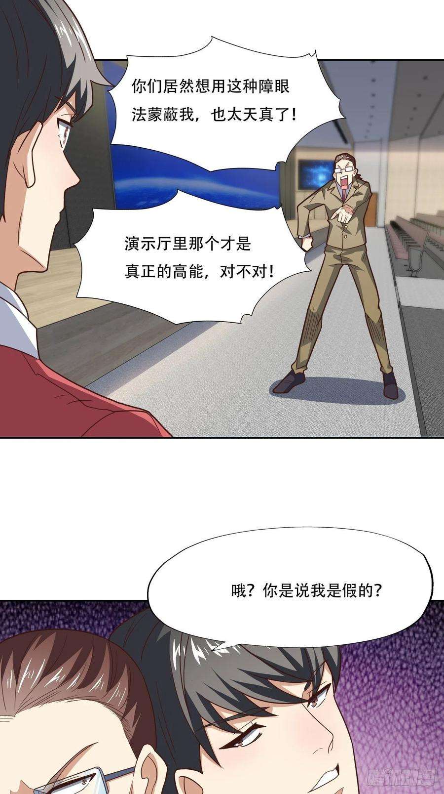 高能来袭186真真假假