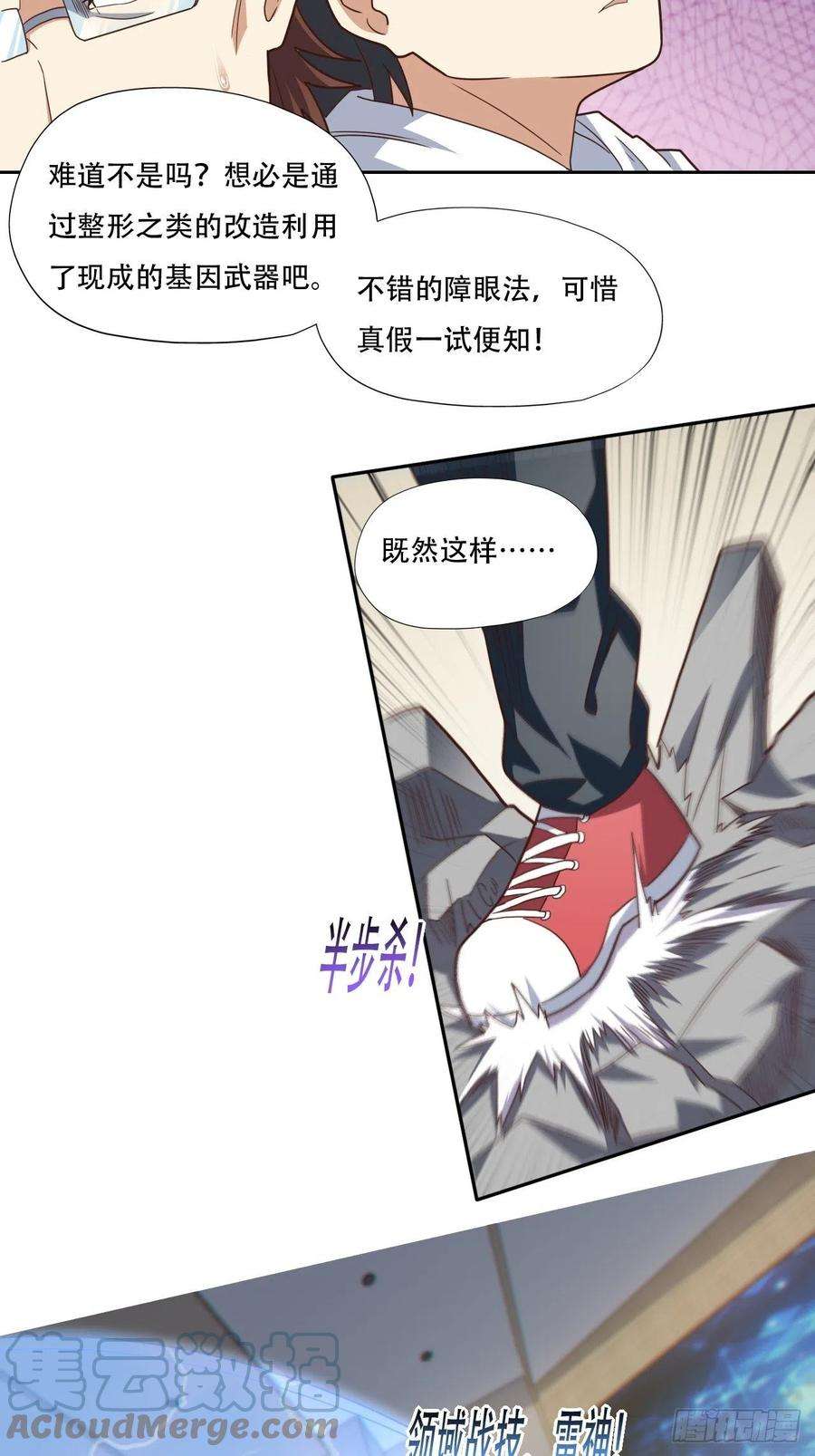 高能来袭186真真假假