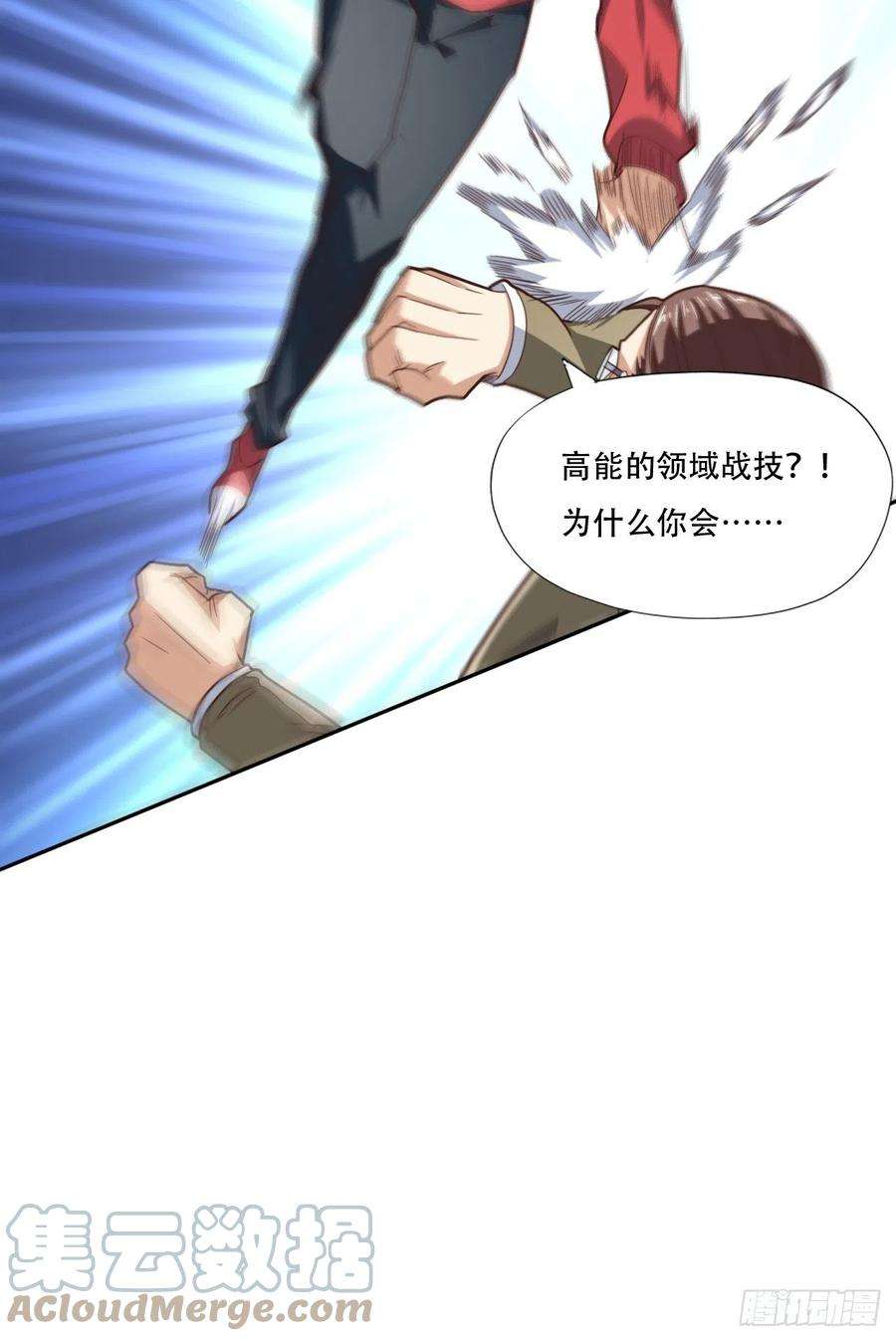 高能来袭186真真假假