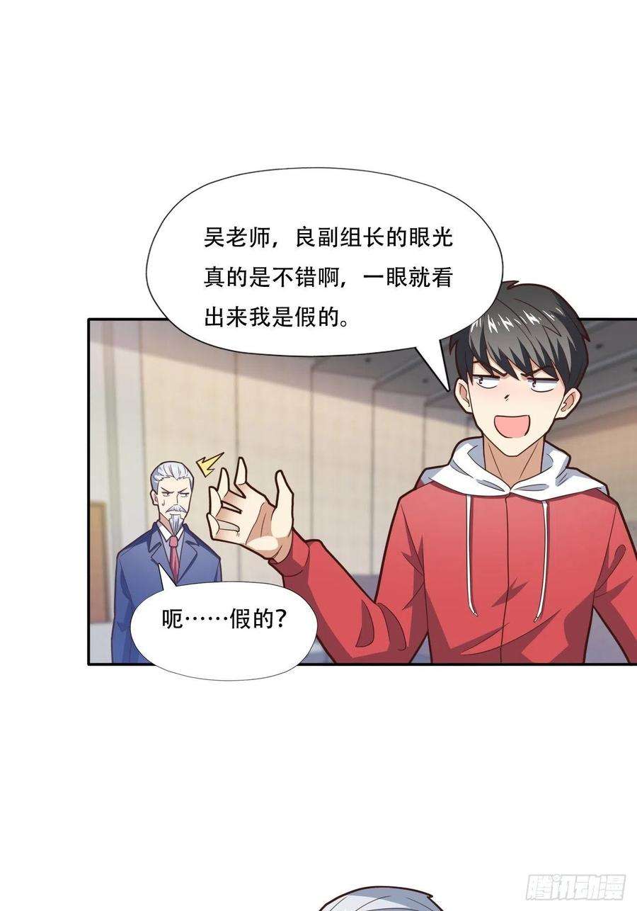 高能来袭186真真假假