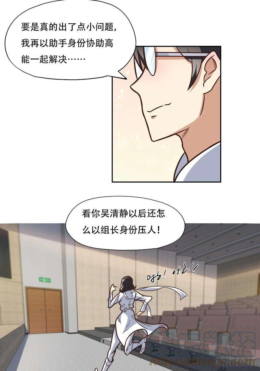高能来袭186真真假假