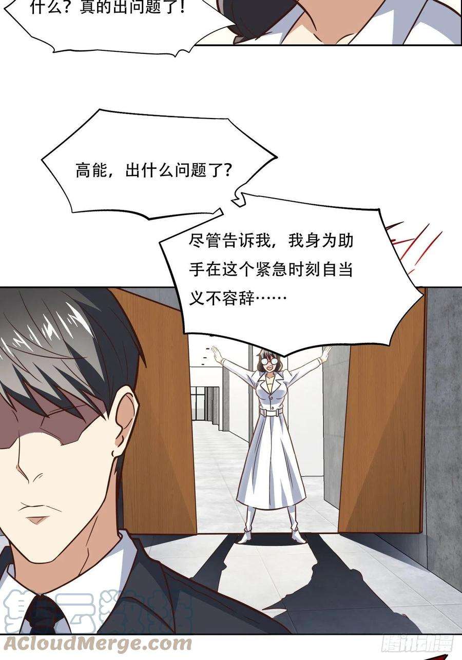 高能来袭186真真假假
