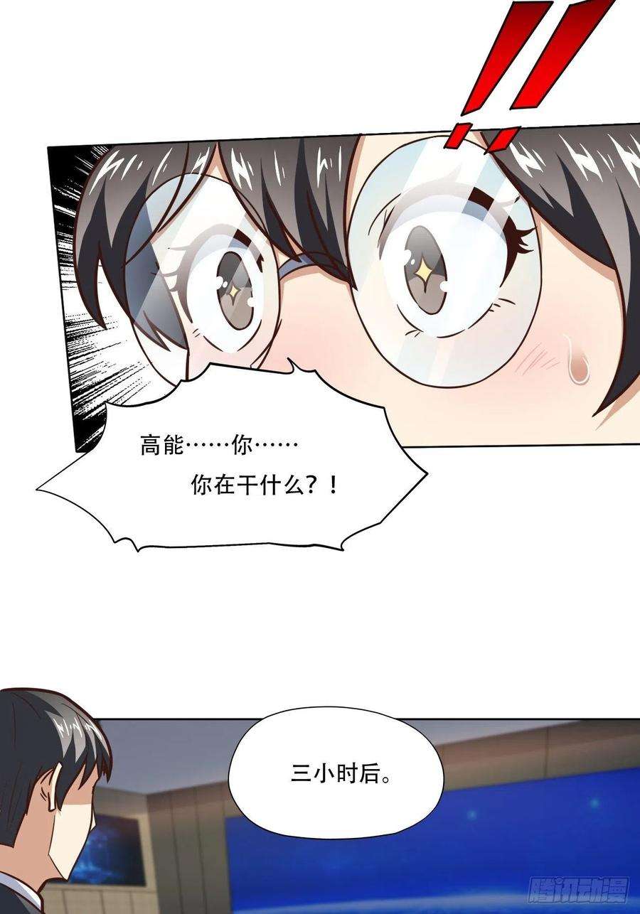 高能来袭186真真假假