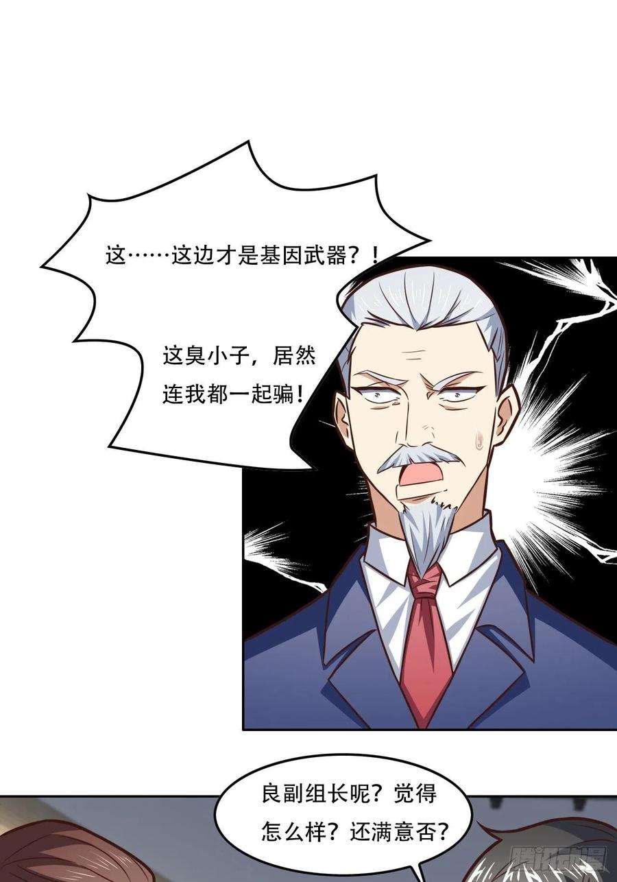 高能来袭187探望徐子兰