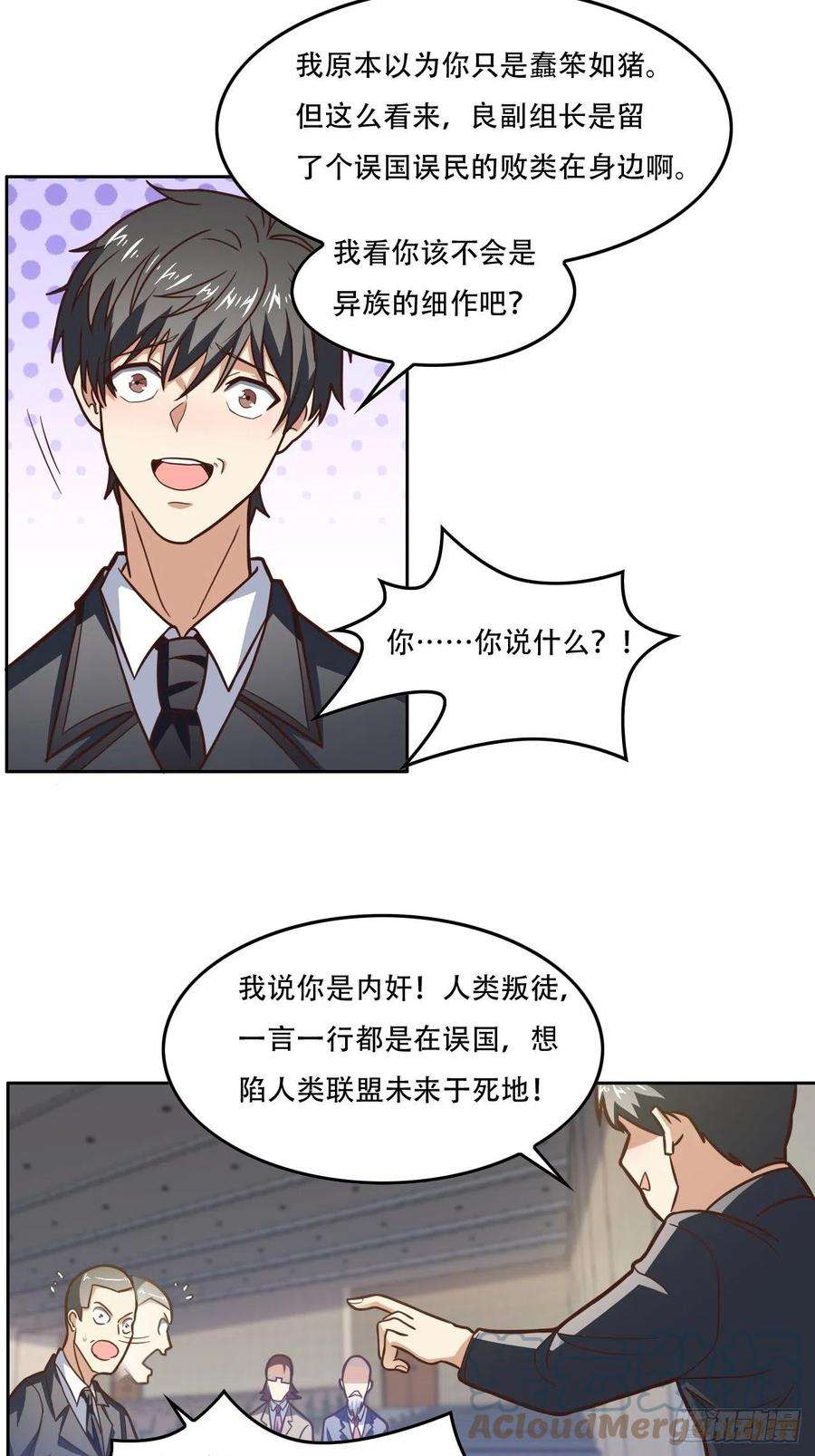 高能来袭187探望徐子兰