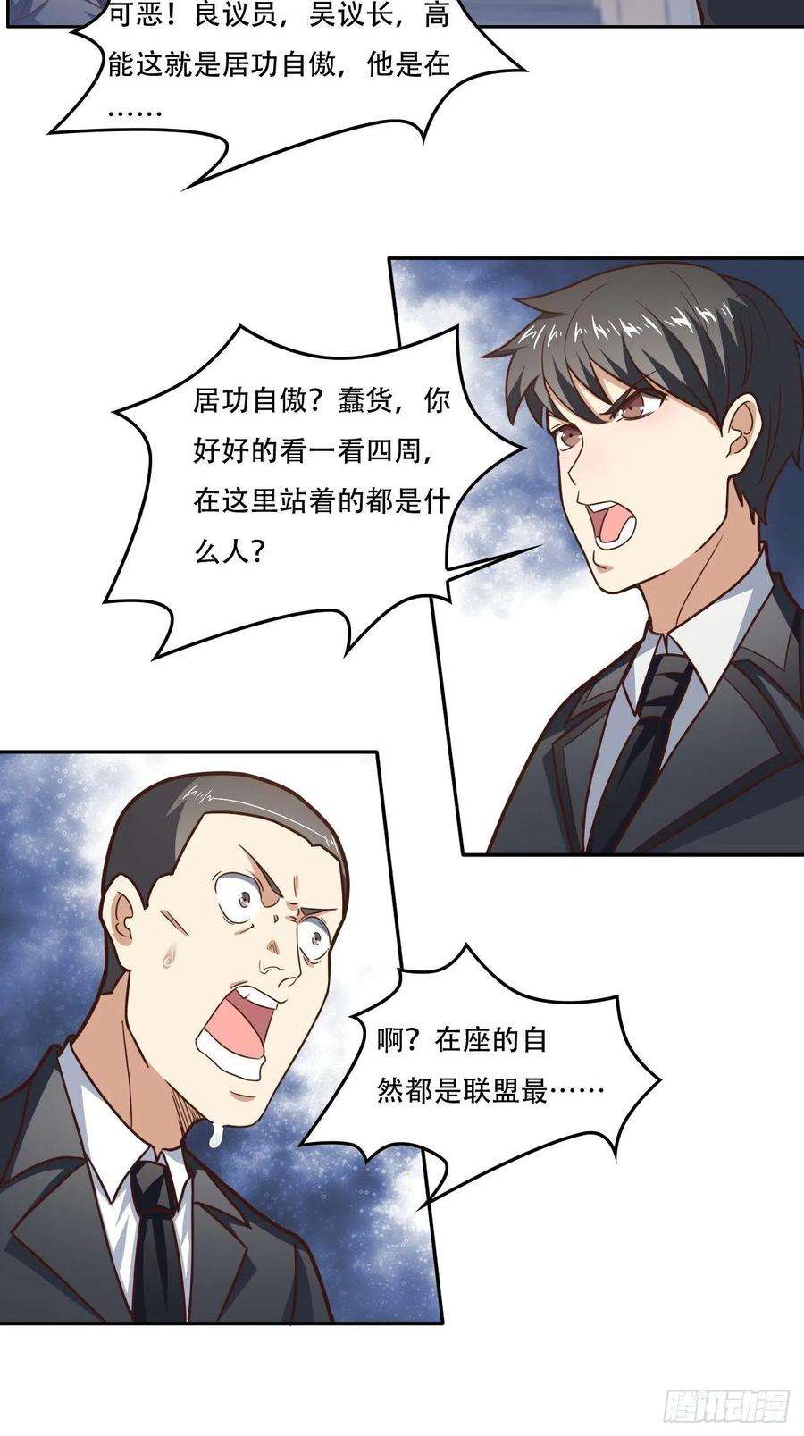 高能来袭187探望徐子兰