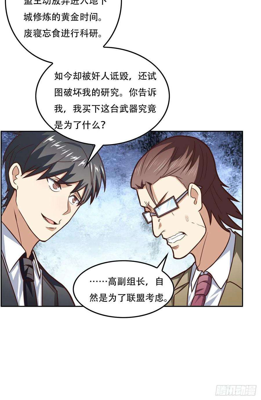 高能来袭187探望徐子兰