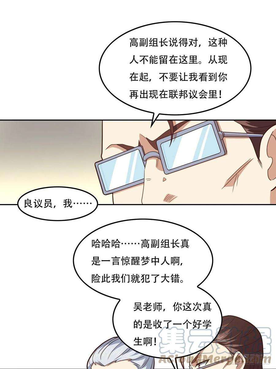 高能来袭187探望徐子兰