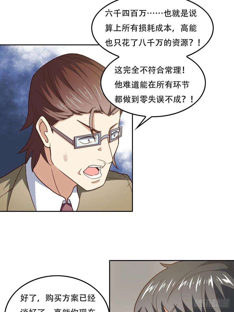 高能来袭187探望徐子兰