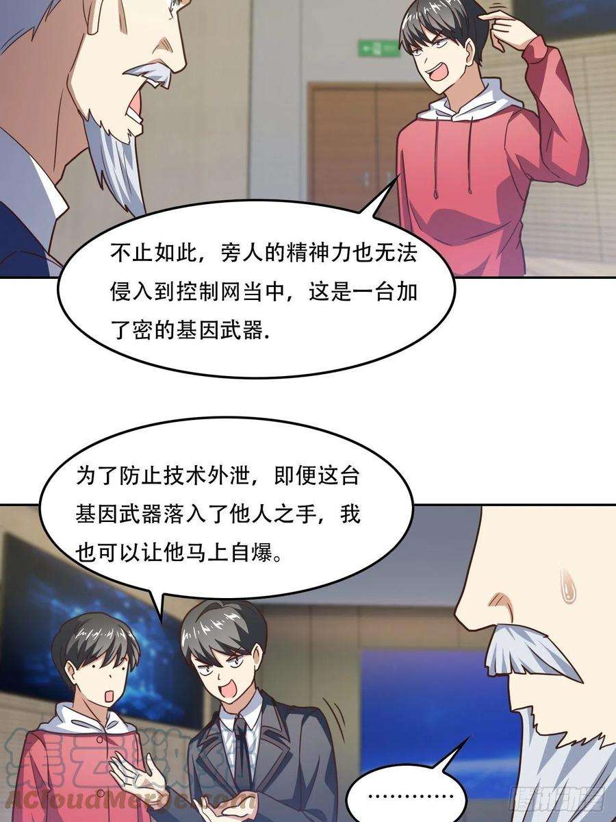 高能来袭187探望徐子兰