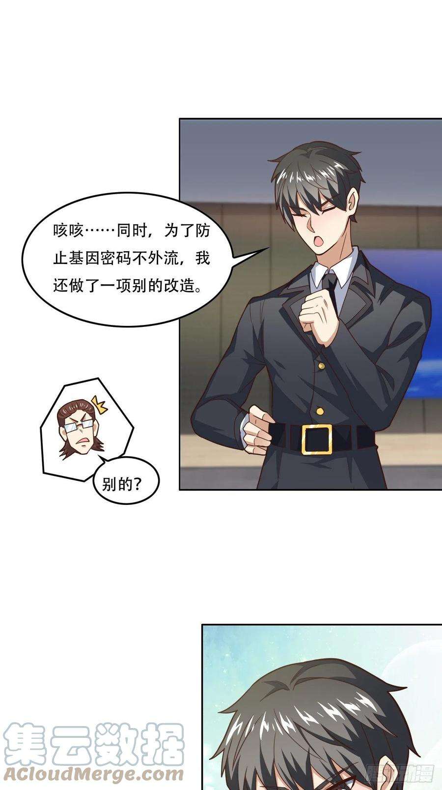 高能来袭187探望徐子兰