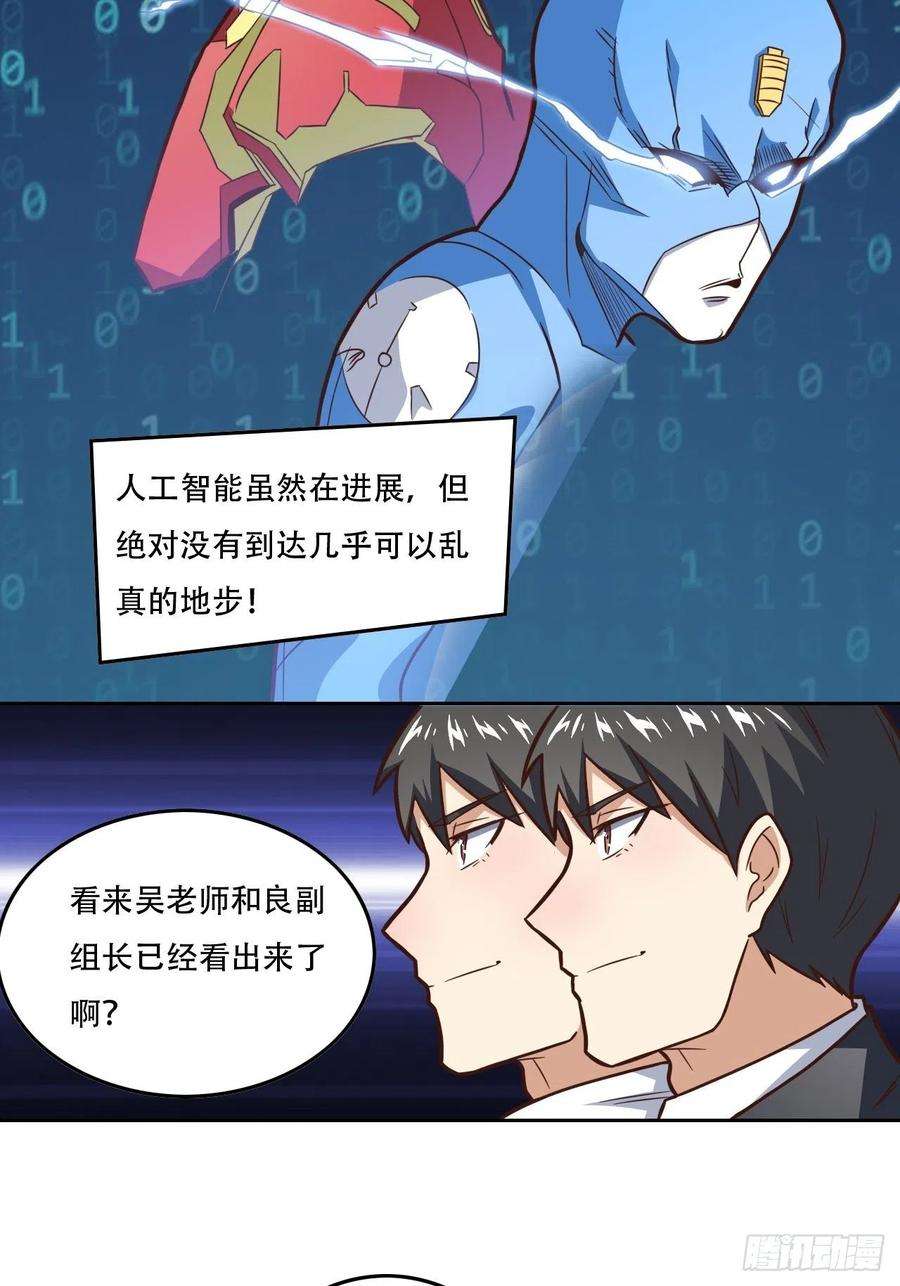 高能来袭187探望徐子兰