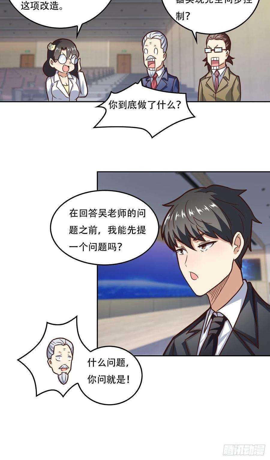 高能来袭187探望徐子兰