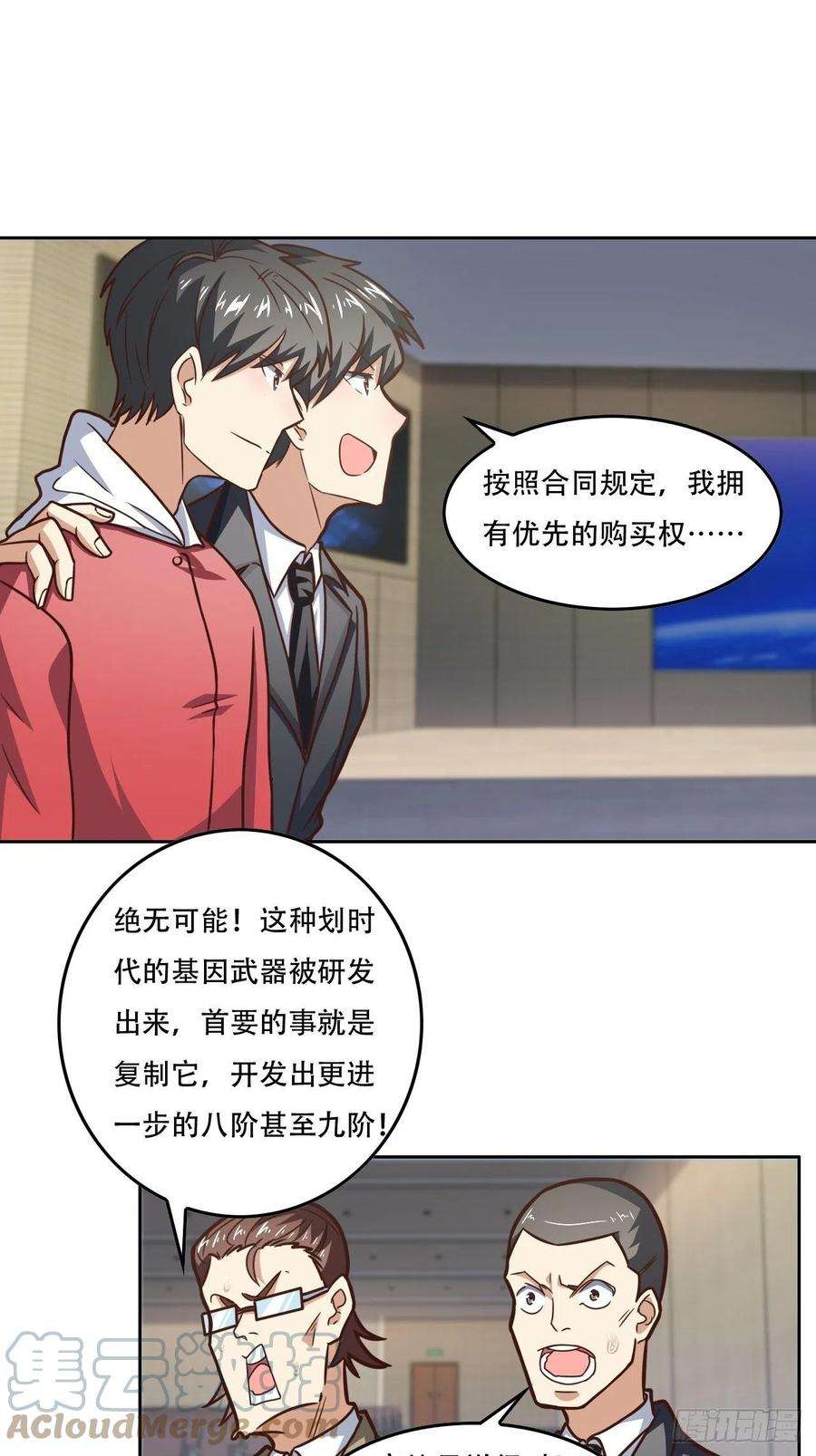 高能来袭187探望徐子兰