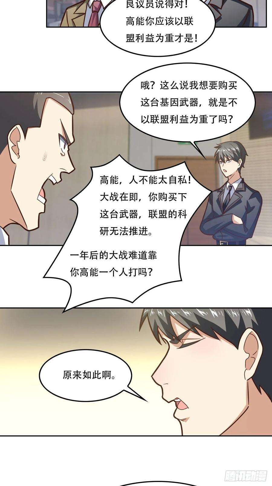 高能来袭187探望徐子兰