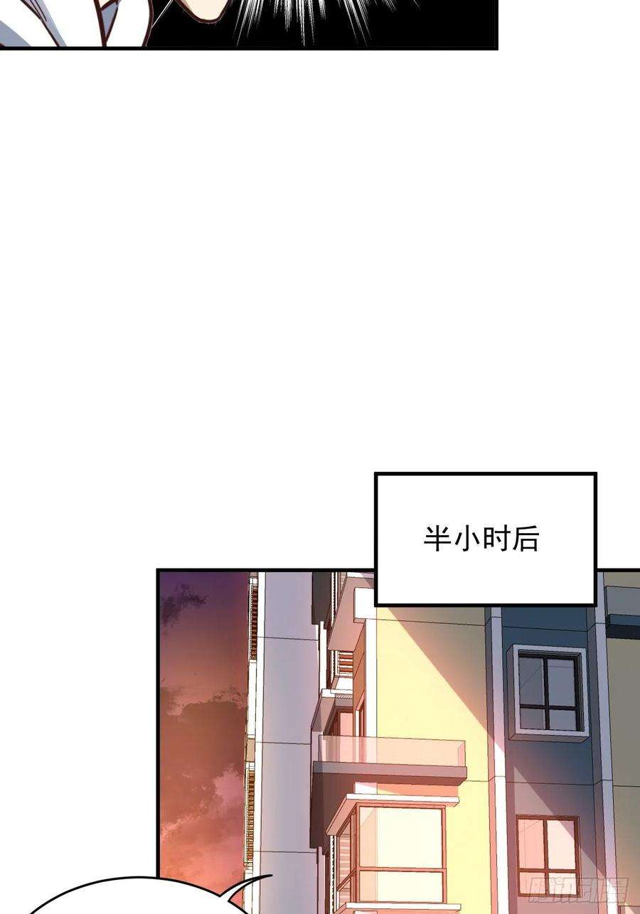 高能来袭188徐子兰的秘密