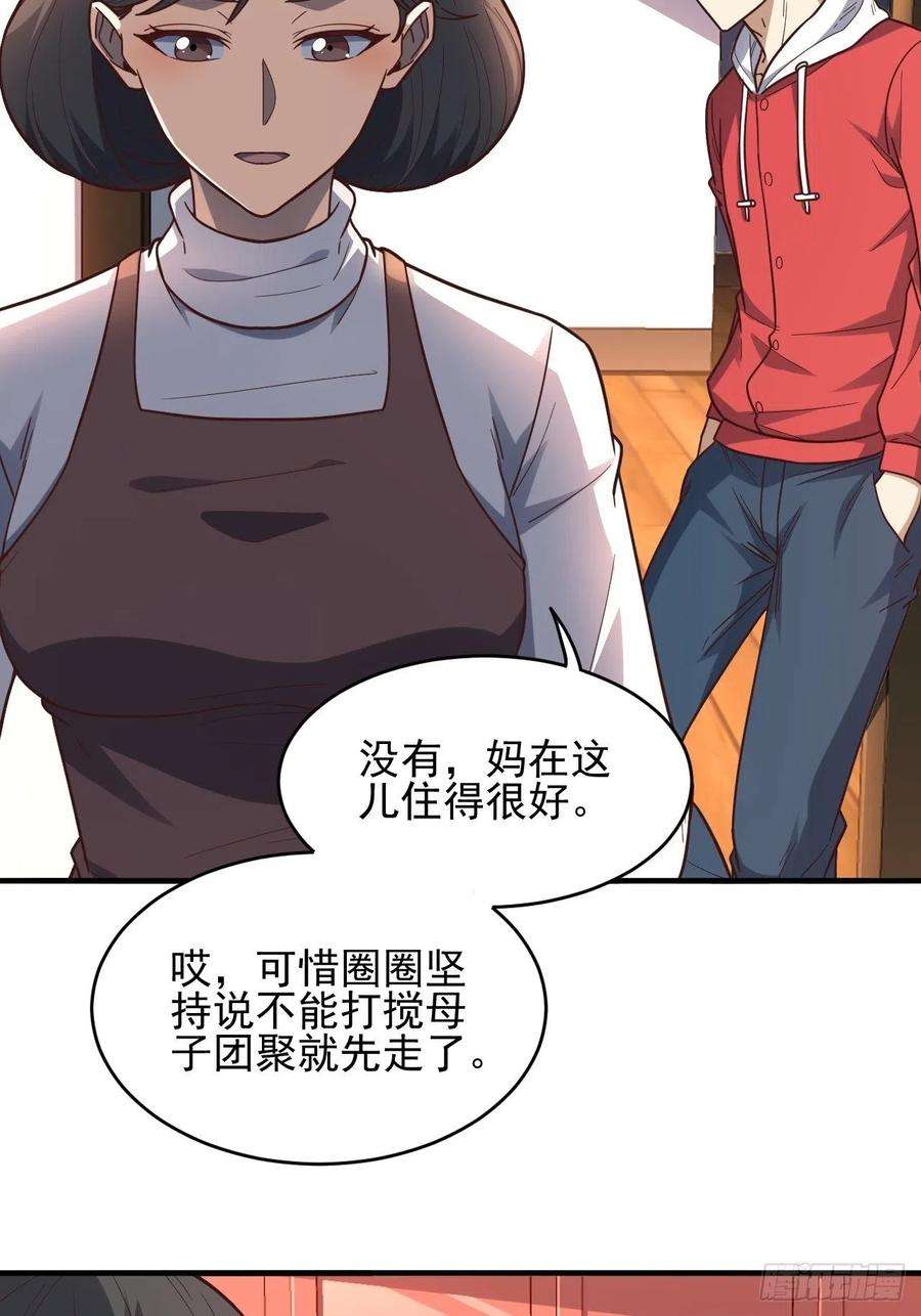 高能来袭188徐子兰的秘密