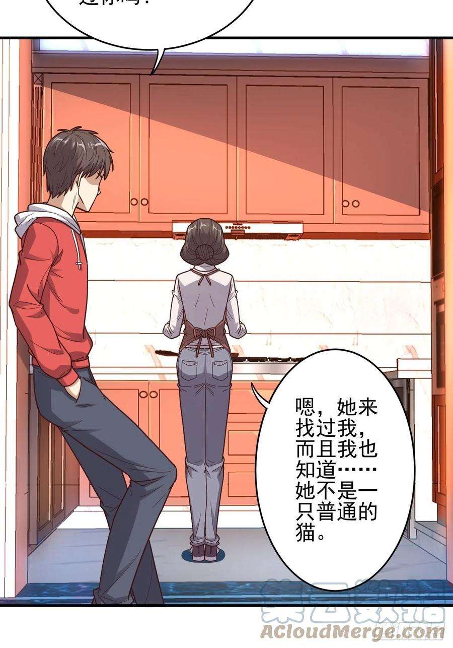 高能来袭188徐子兰的秘密