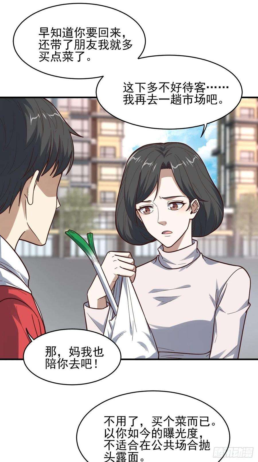 高能来袭188徐子兰的秘密