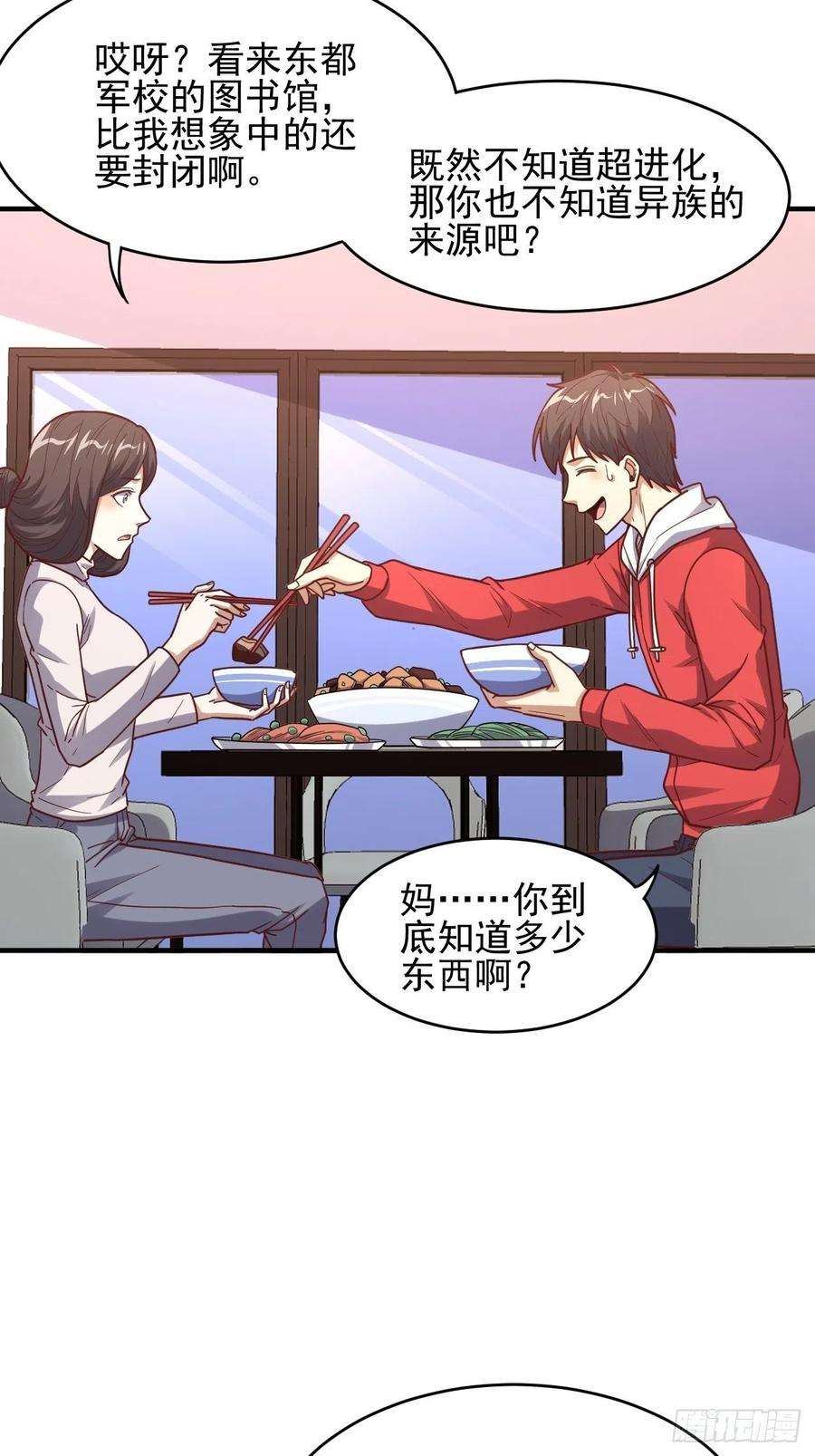 高能来袭188徐子兰的秘密