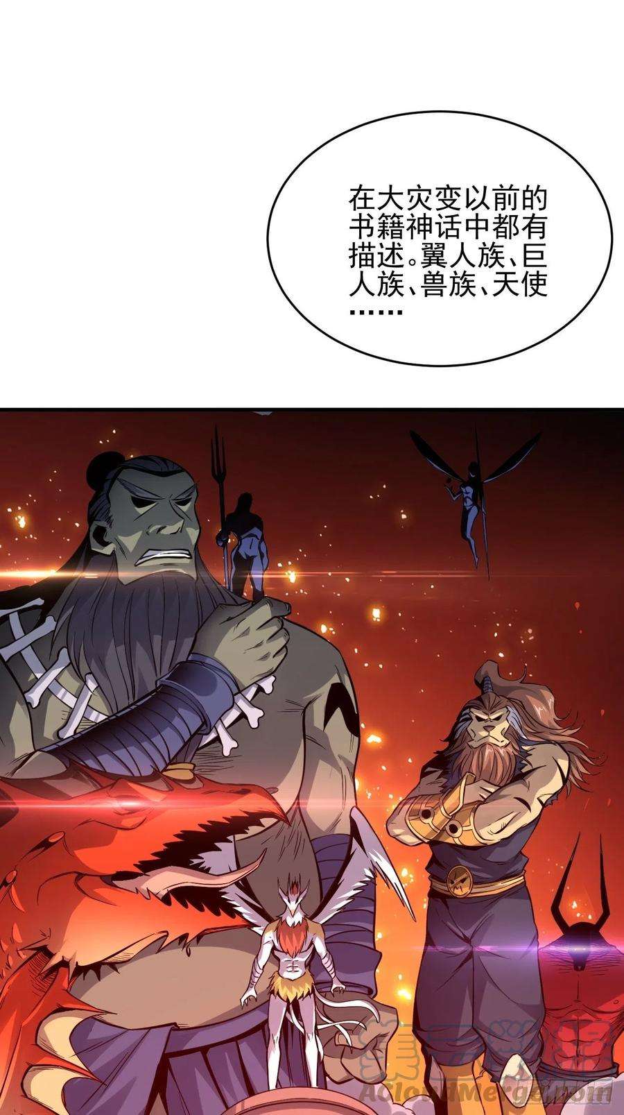 高能来袭188徐子兰的秘密