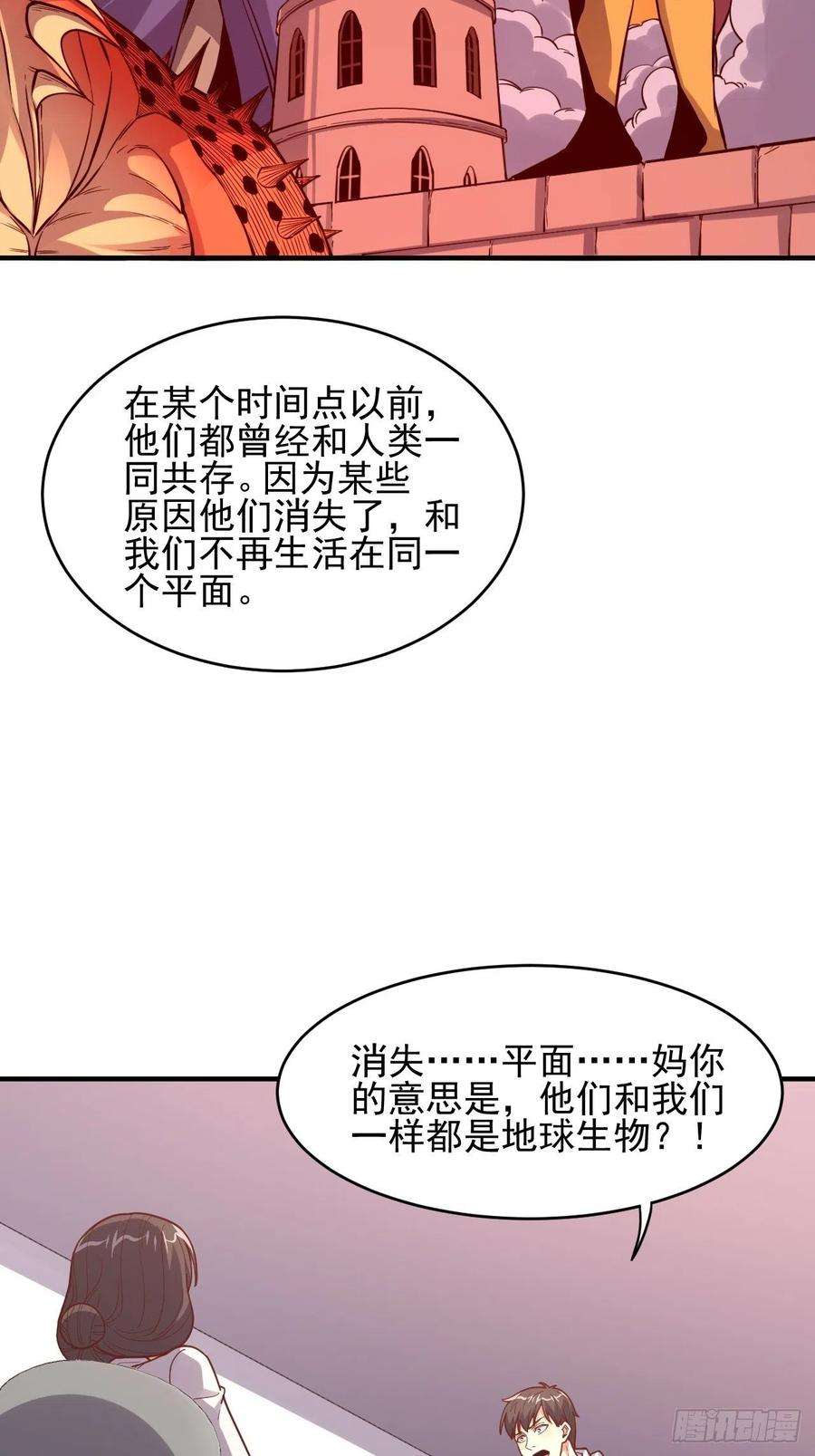 高能来袭188徐子兰的秘密