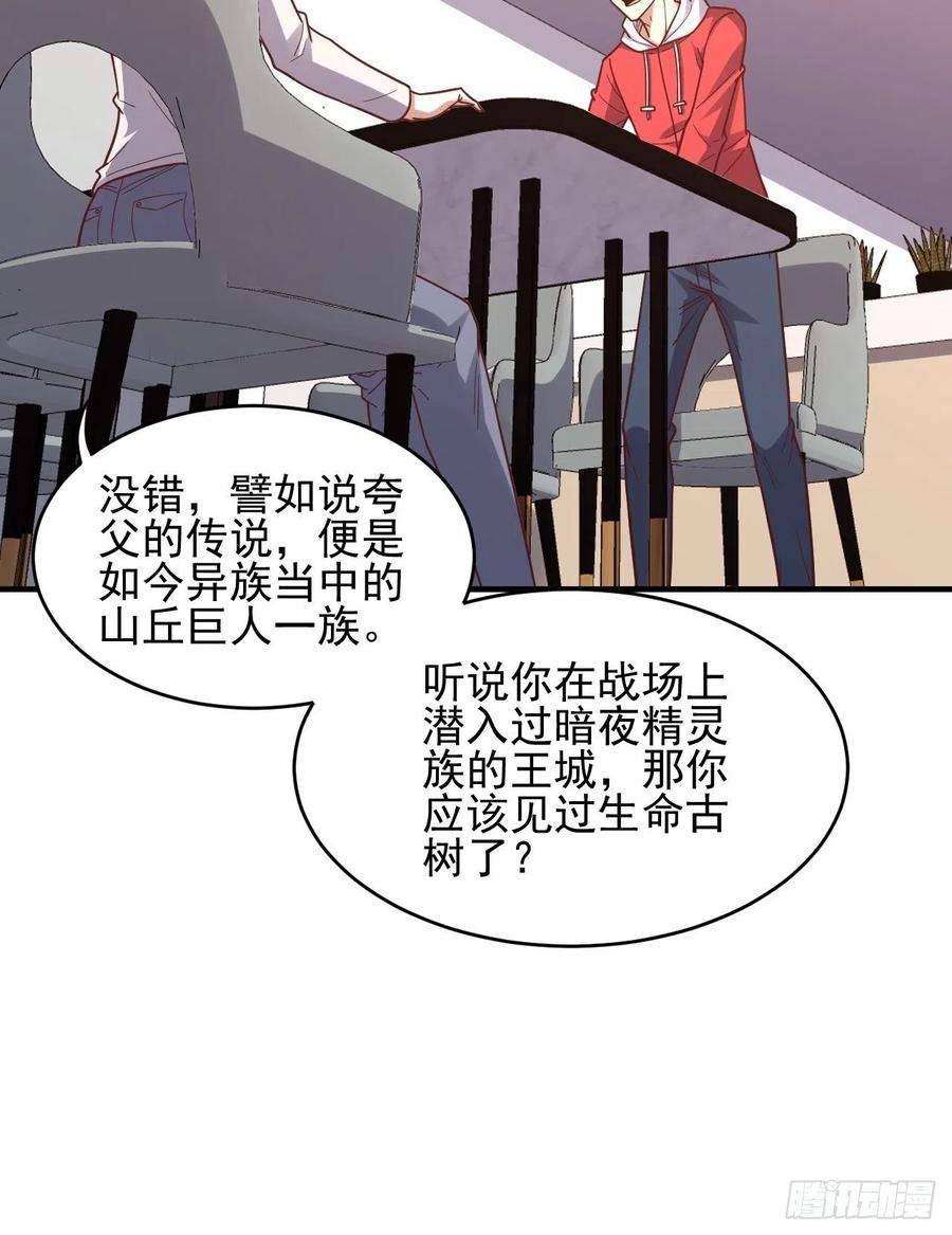 高能来袭188徐子兰的秘密