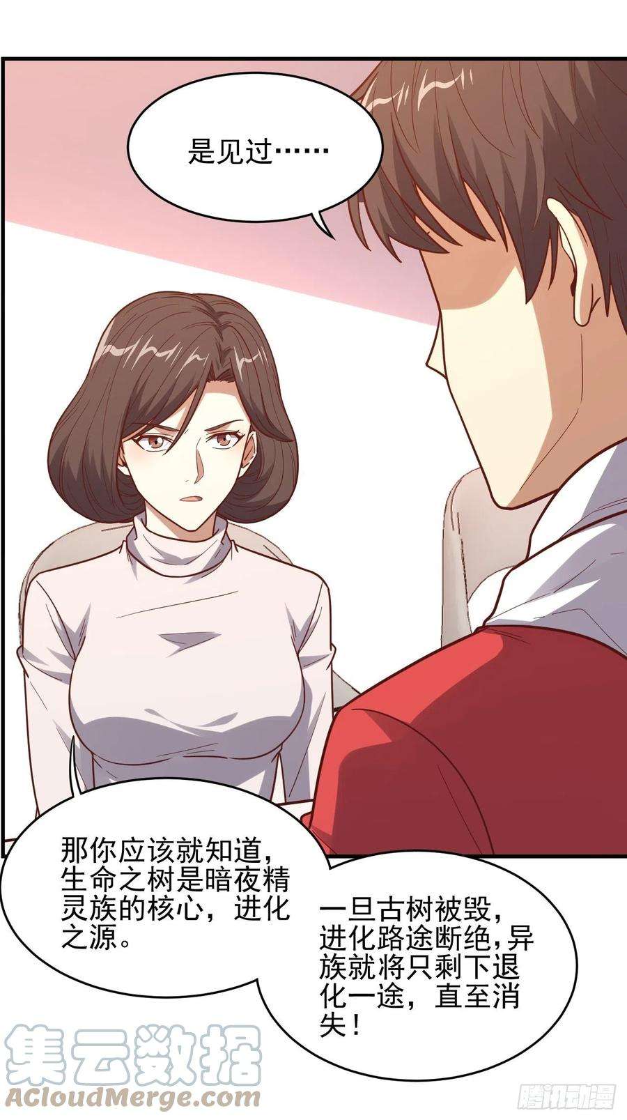 高能来袭188徐子兰的秘密