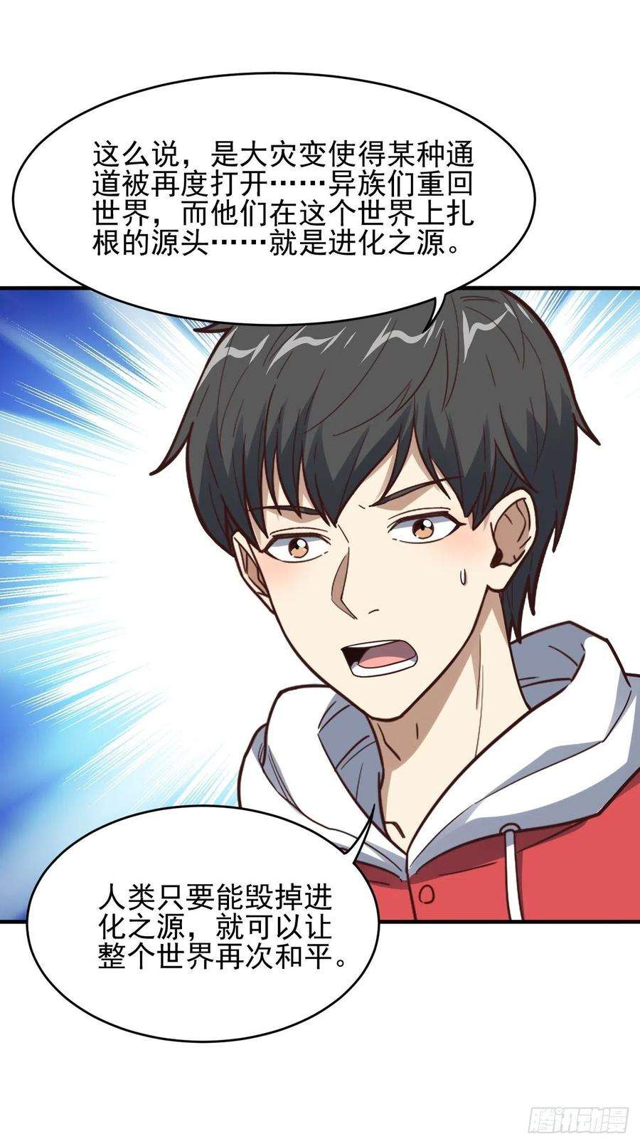 高能来袭188徐子兰的秘密