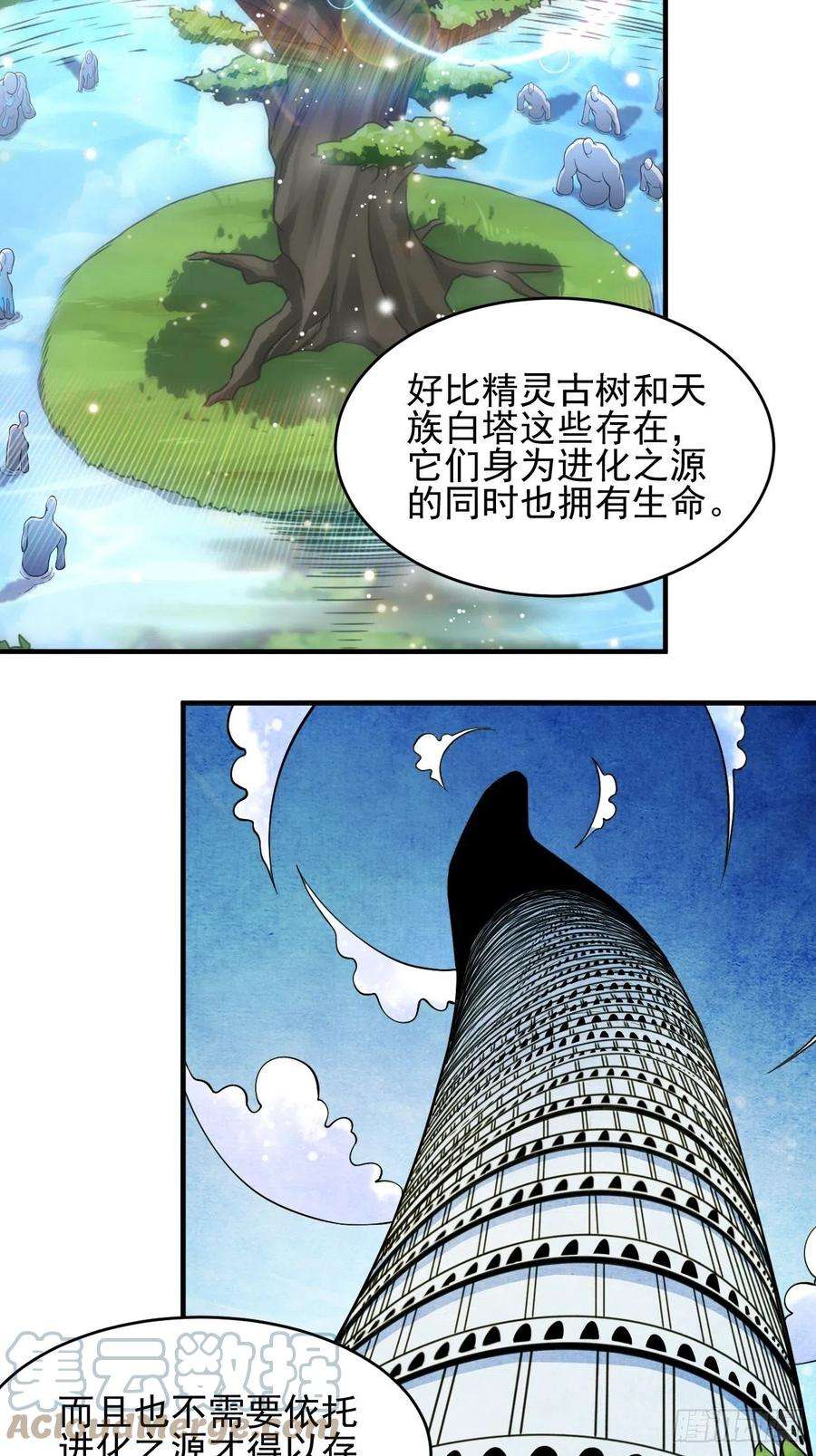 高能来袭188徐子兰的秘密