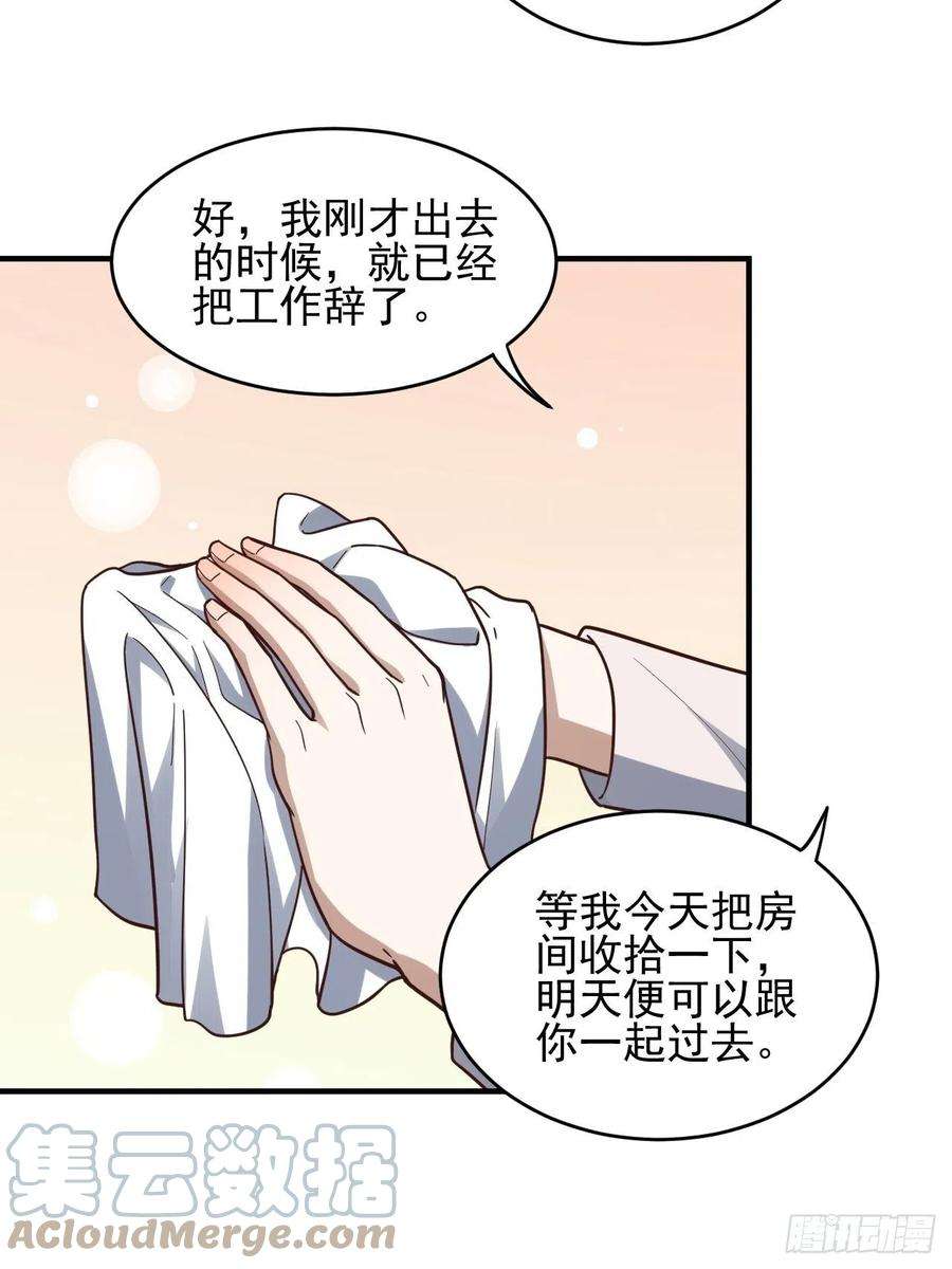 高能来袭188徐子兰的秘密
