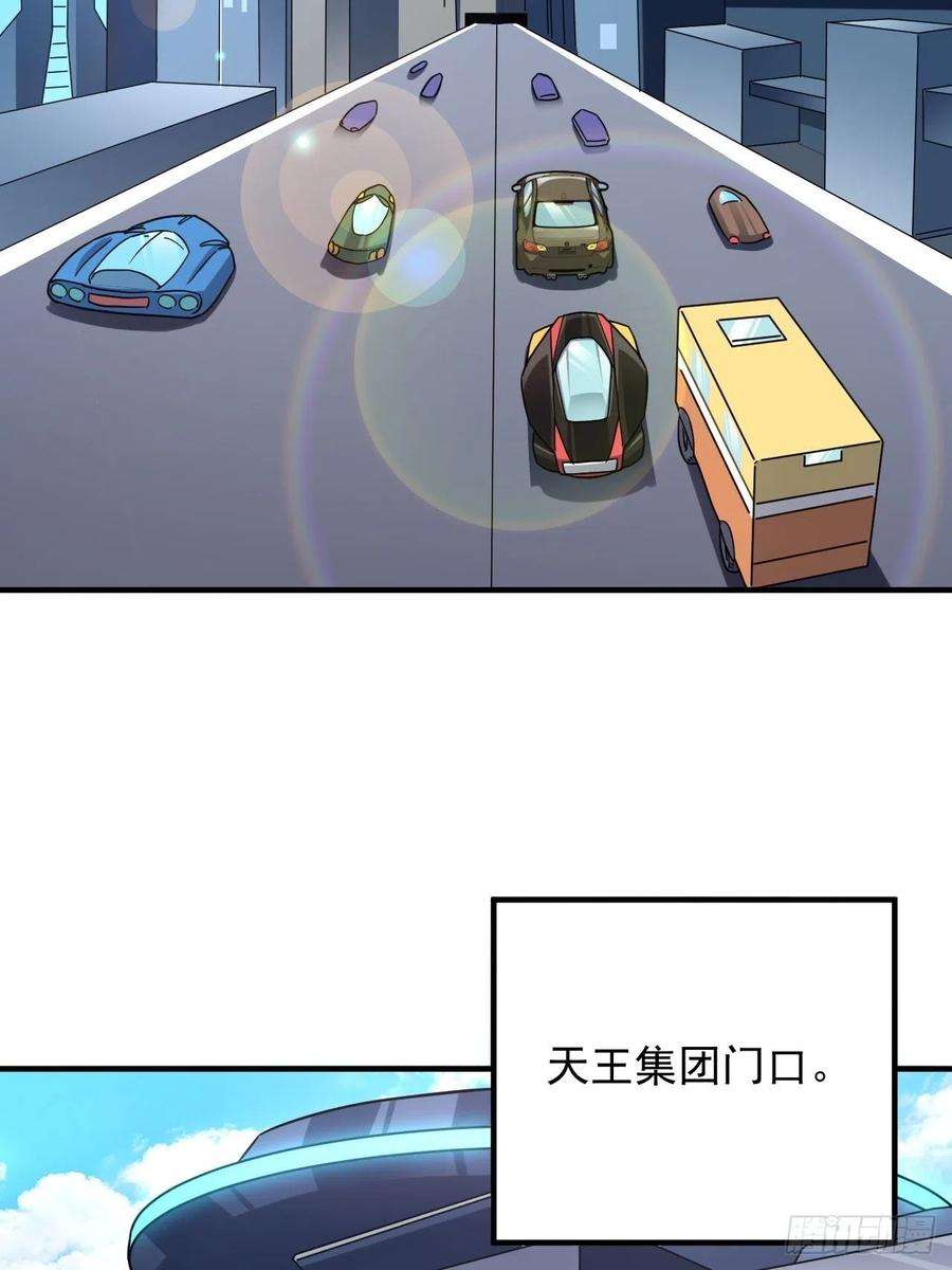 高能来袭188徐子兰的秘密