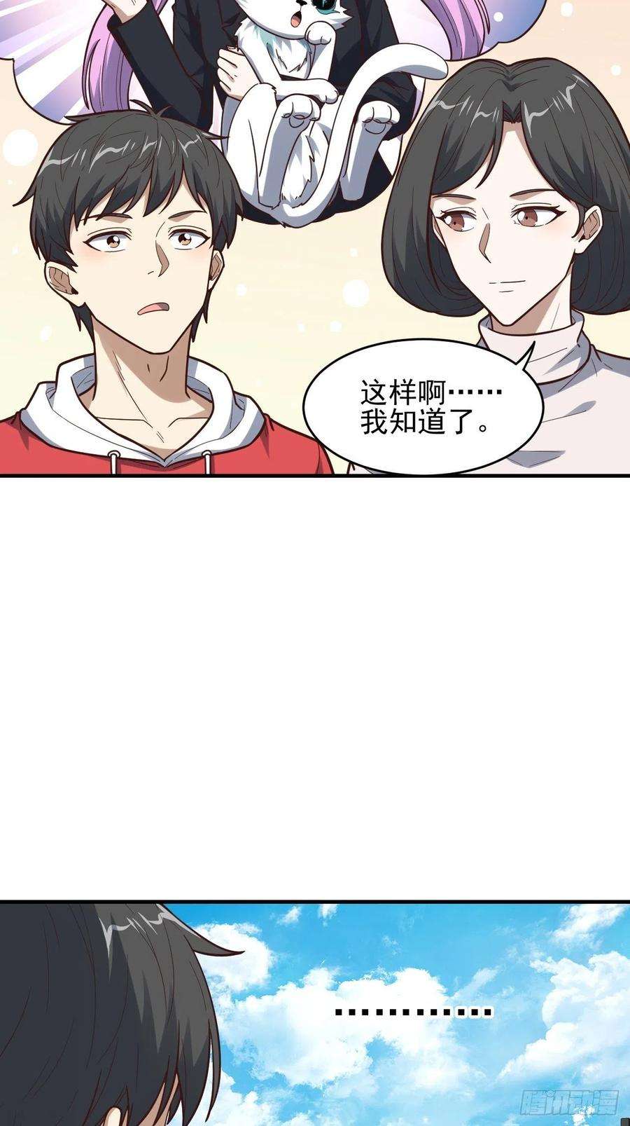 高能来袭188徐子兰的秘密