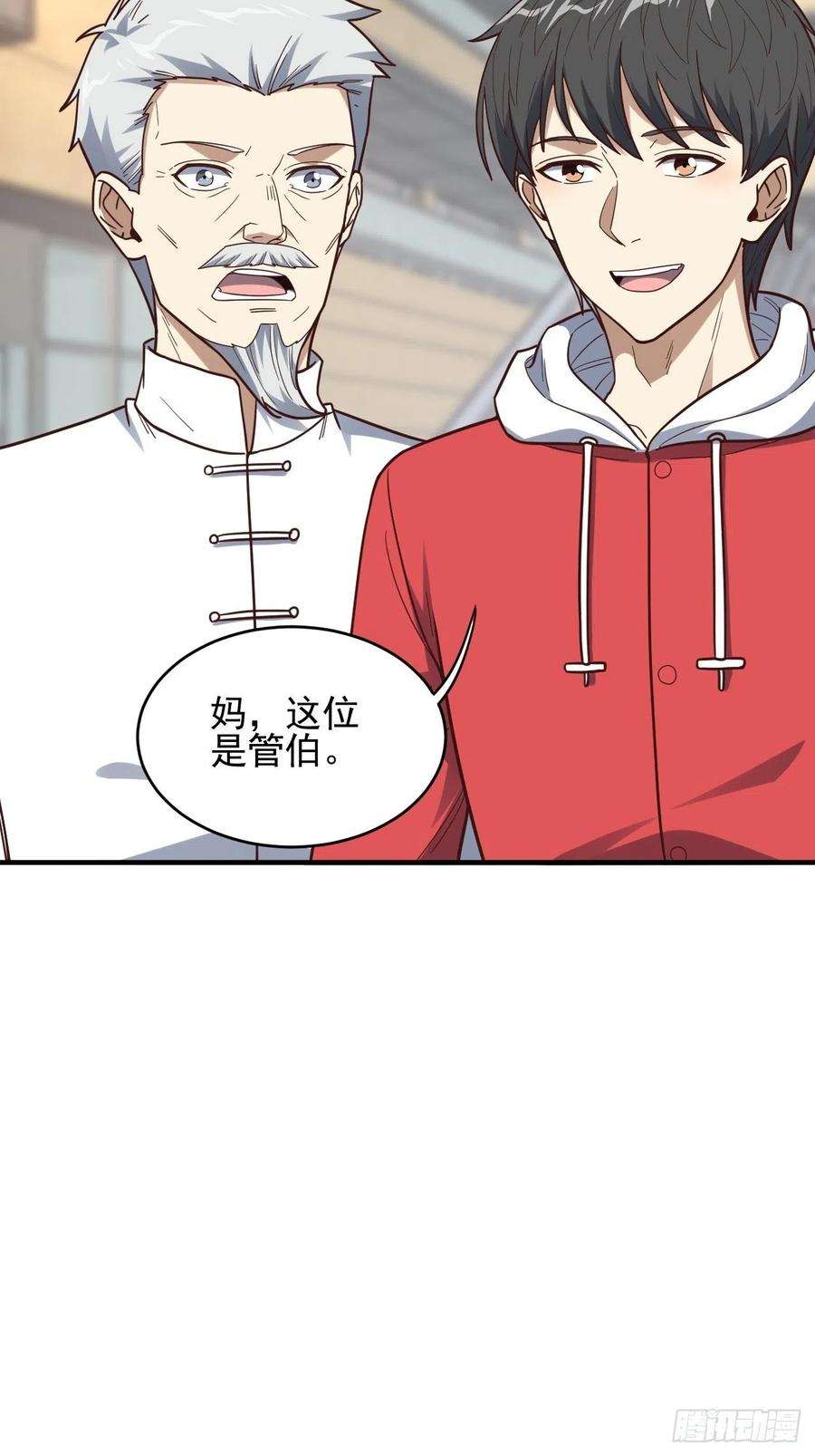高能来袭188徐子兰的秘密