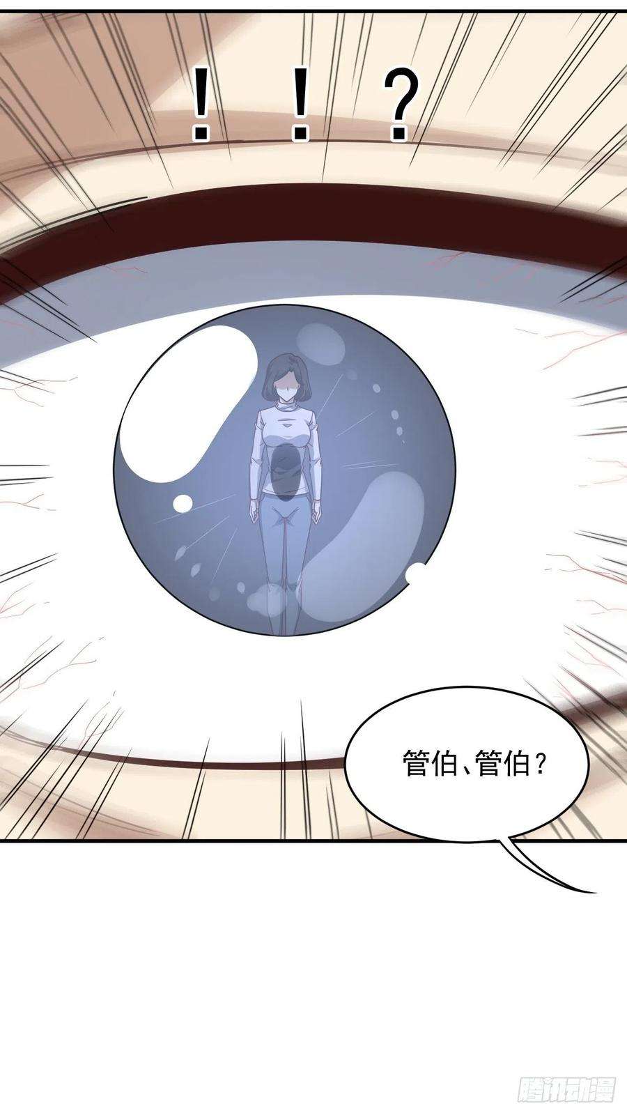 高能来袭188徐子兰的秘密