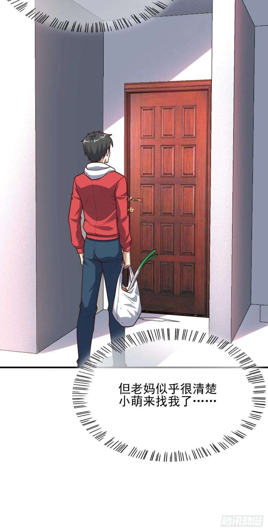 高能来袭188徐子兰的秘密