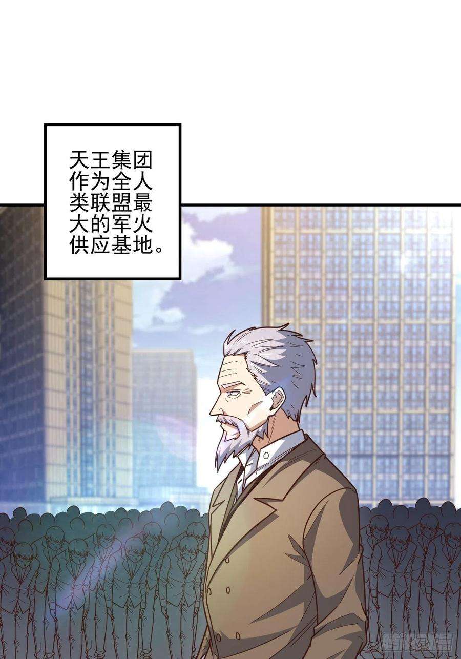 高能来袭189 前往地下城