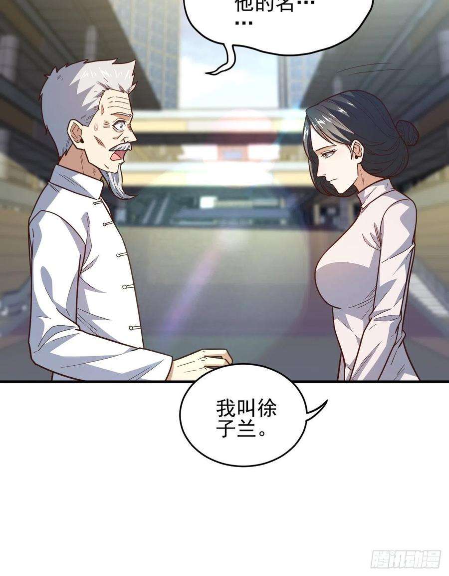 高能来袭189 前往地下城