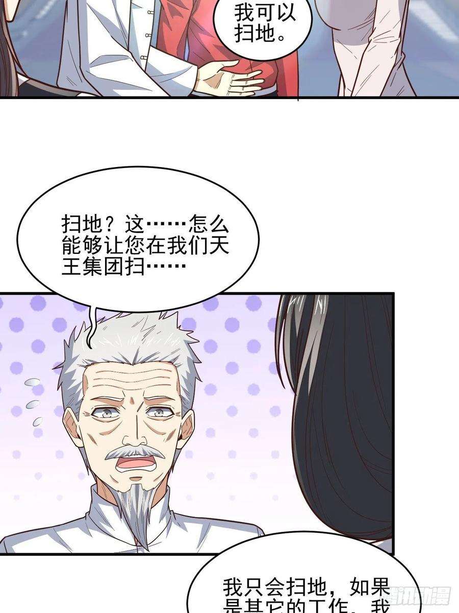 高能来袭189 前往地下城