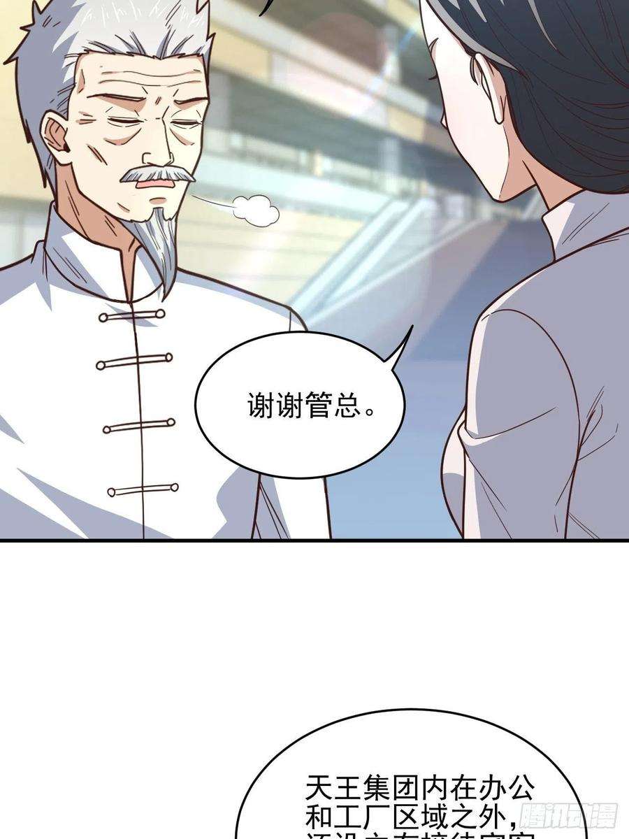高能来袭189 前往地下城