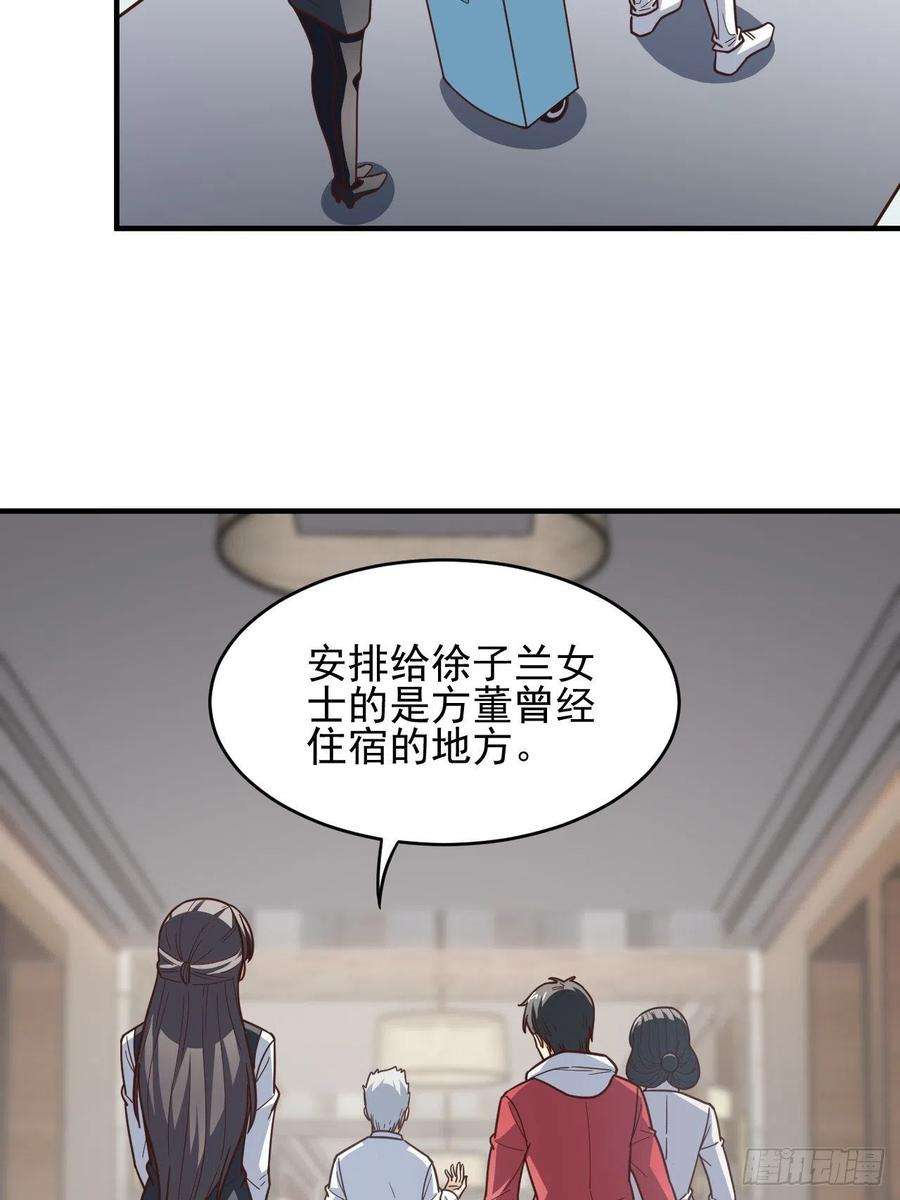 高能来袭189 前往地下城