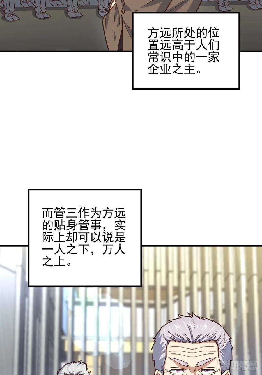 高能来袭189 前往地下城